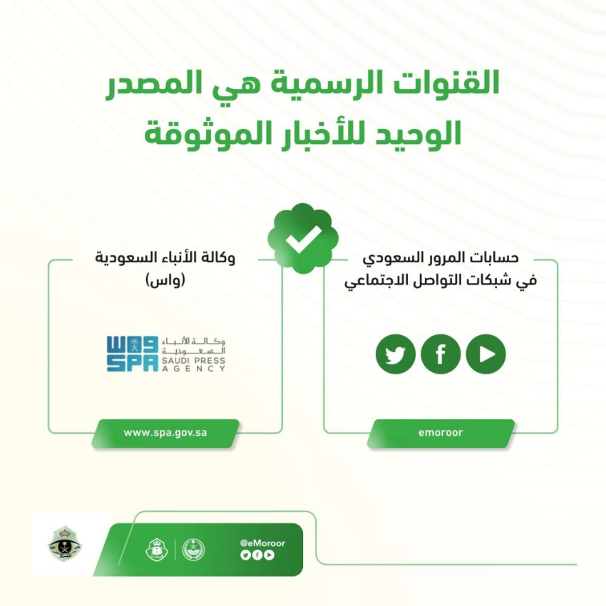 مرار