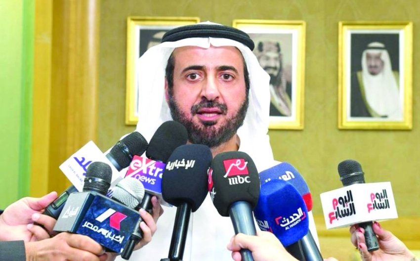 الربيعة