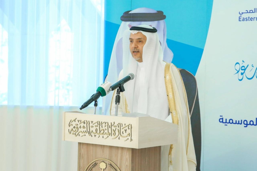 أمير الشرقية يدشن حملة الانفلونزا الموسمية (6)