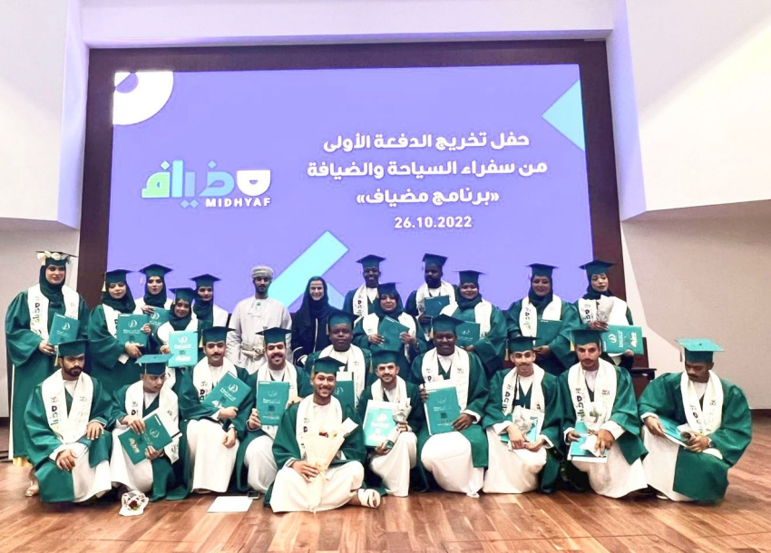 زادك السعودية تخرج 24 طاهيا وطاهية بسلطنة عمان (1)