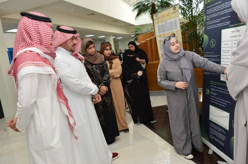 كلية إدارة الأعمال بجامعة الامام عبد الرحمن بن فيصل تُطلق معرضاً لمشاريع الطالبات لتحليل البنوك السعودية (1)