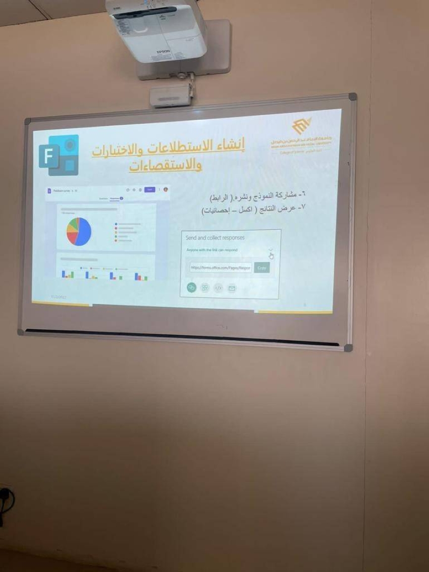  عدد من مستفيدات البركة الخيرية  يختتمون برنامج تطبيقات أوفيس بكلية العلوم بجامعة الإمام عبد الرحمن بن فيصل (1)