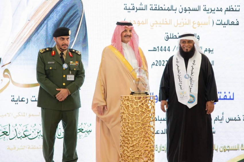 أمير الشرقية يدشن اسبوع النزيل الخليجي (1)
