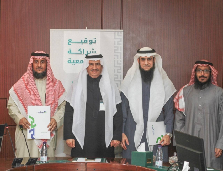 جمعية البركة الخيرية توقع اتفاقية مع وئام  (8)