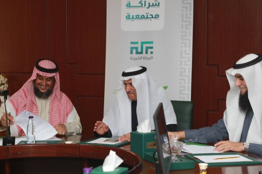 جمعية البركة الخيرية توقع اتفاقية مع وئام  (5)