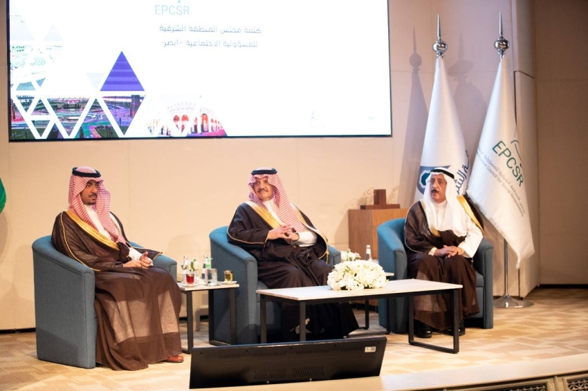 أمير الشرقية يرعى حفل تدشين الإصدار الثاني من دراسة واقع المسؤولية الاجتماعية بالشرقي (5)