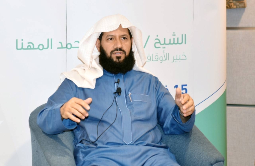 الشيخ المهنا