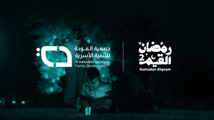 غاح