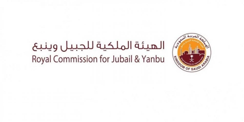 الجبيل