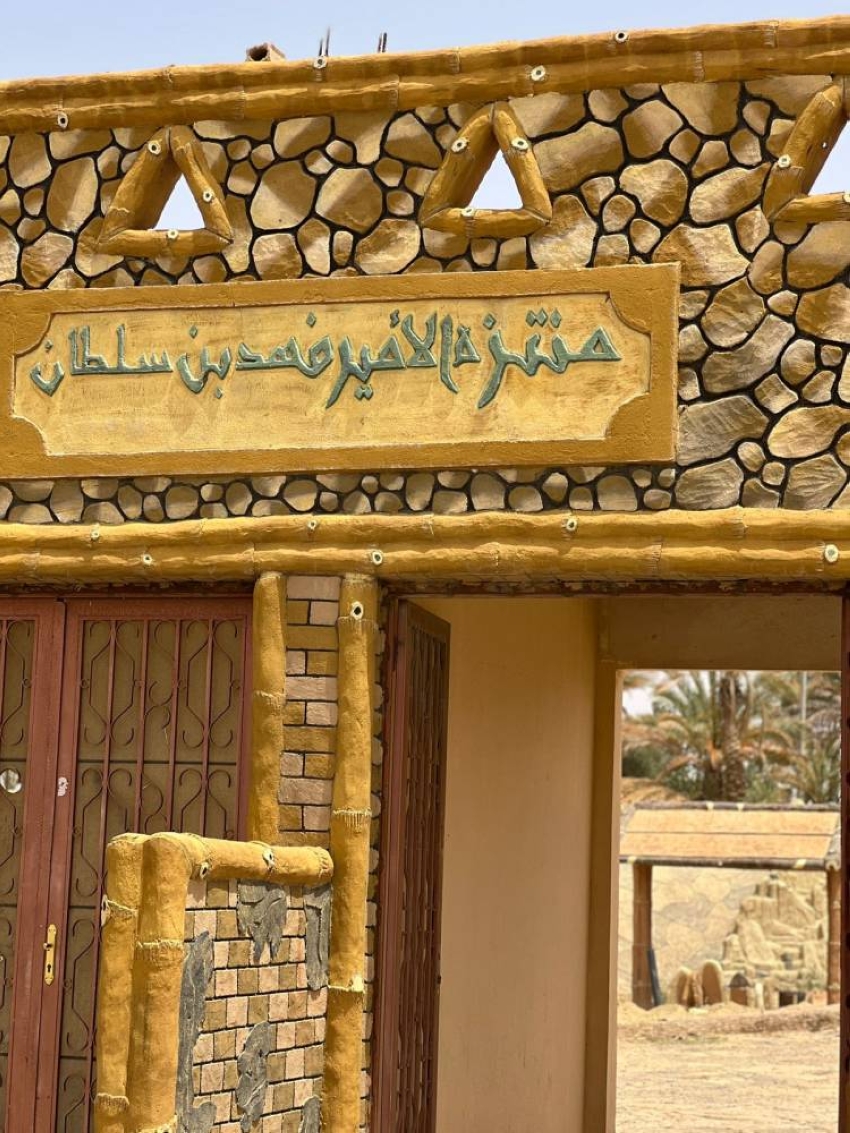 بلدية تيماء تُعيد تأهيل منتزه الأمير فهد بن سلطان بالمسطحات الخضراء 