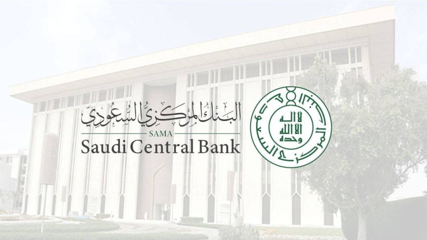 البنك المركزي السعودي (2)
