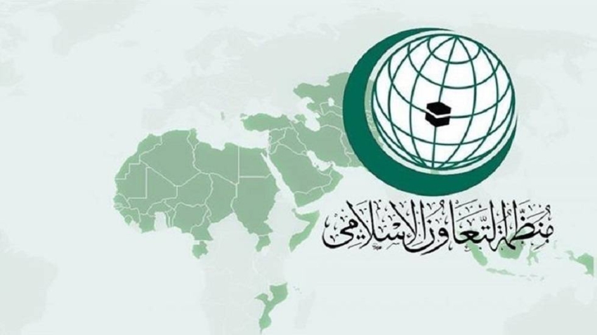 منظمة التعاون الاسلامي