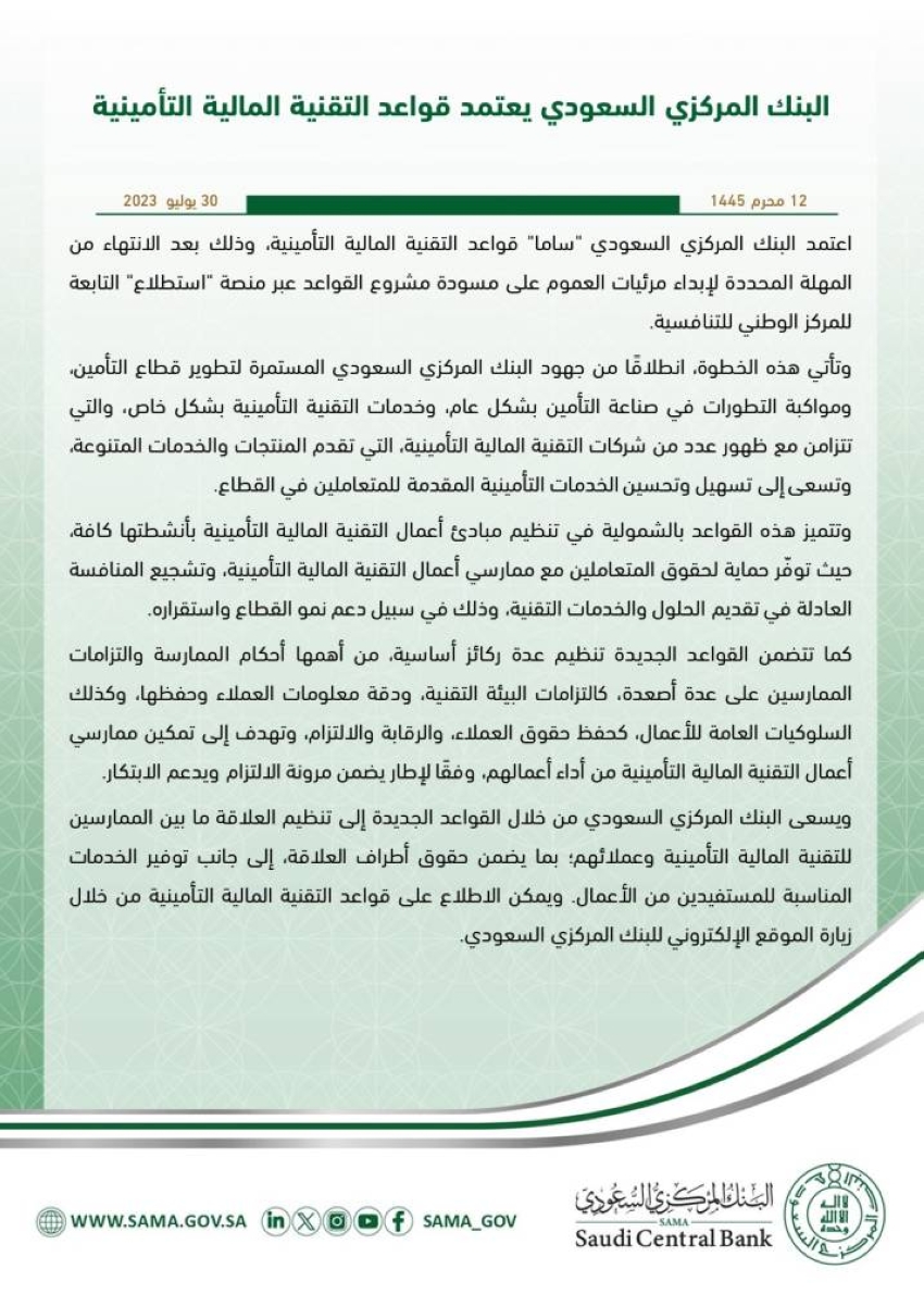 F2SQP35WAAAeyDN
