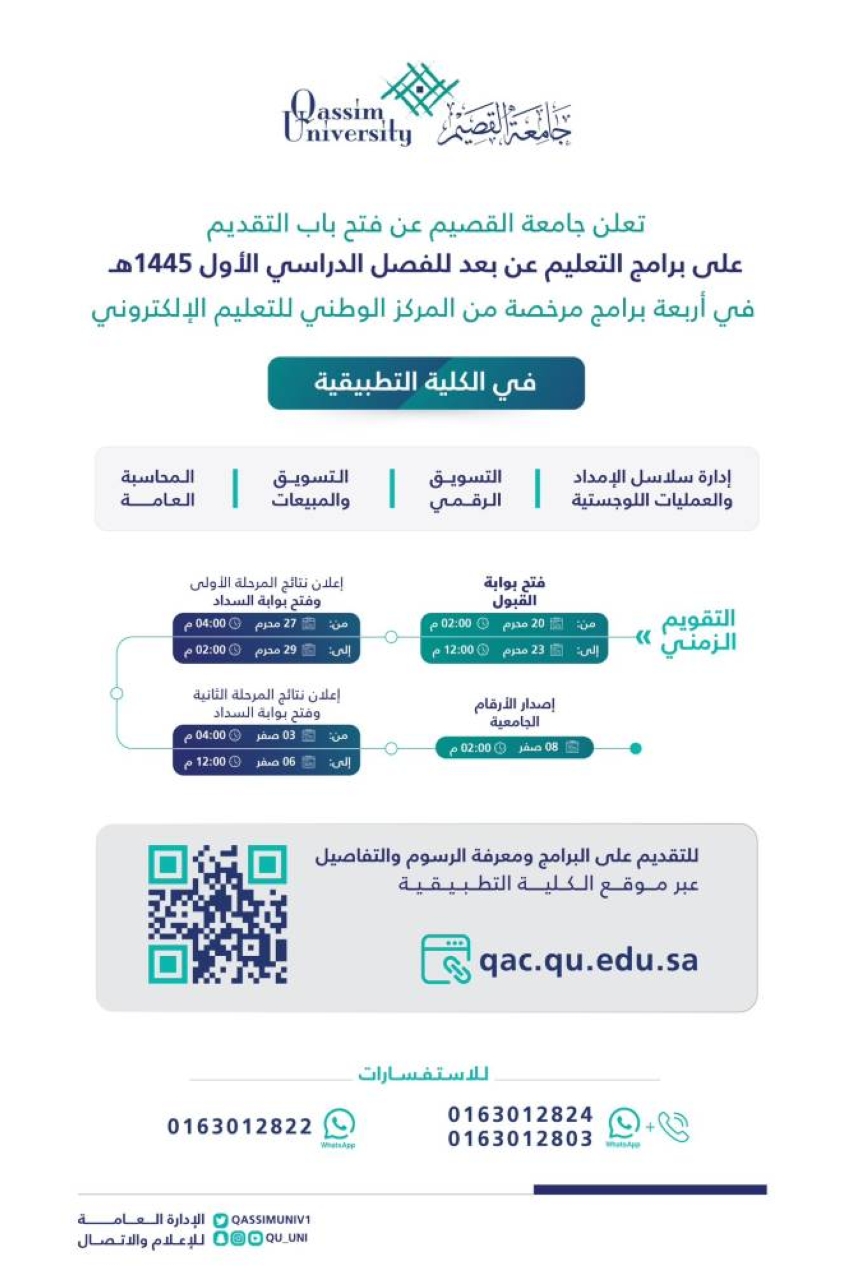 888888