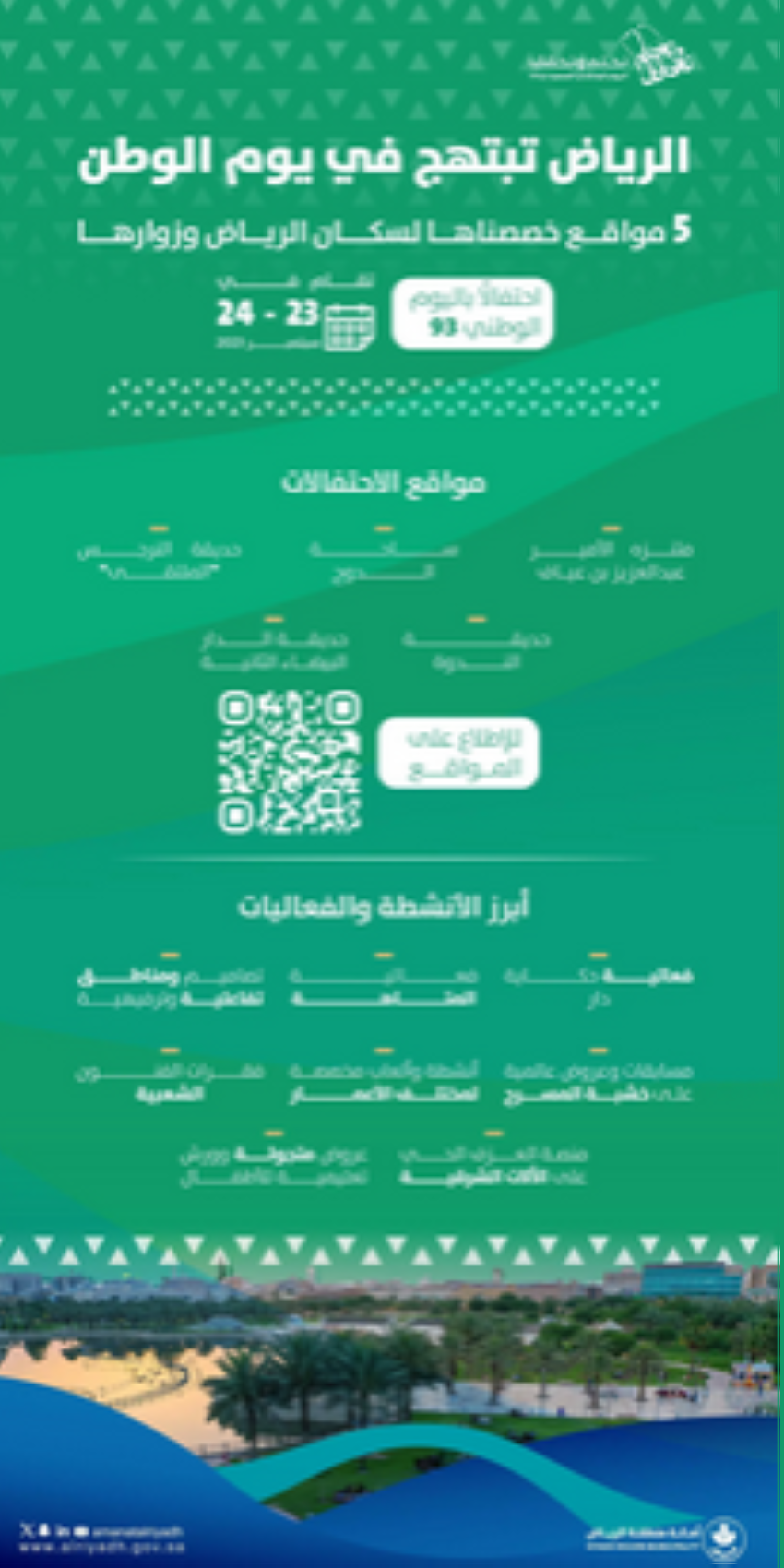 Screenshot 2023-09-20 210628