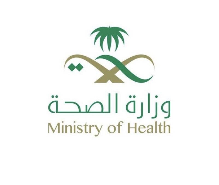 الصحة2