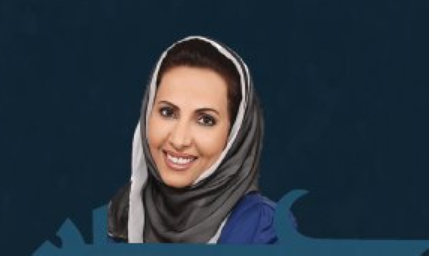 د. بدرية البشر