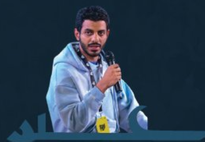 محمد باجبع