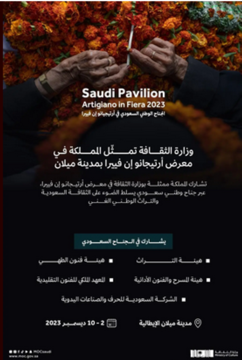 Screenshot 2023-11-29 223755