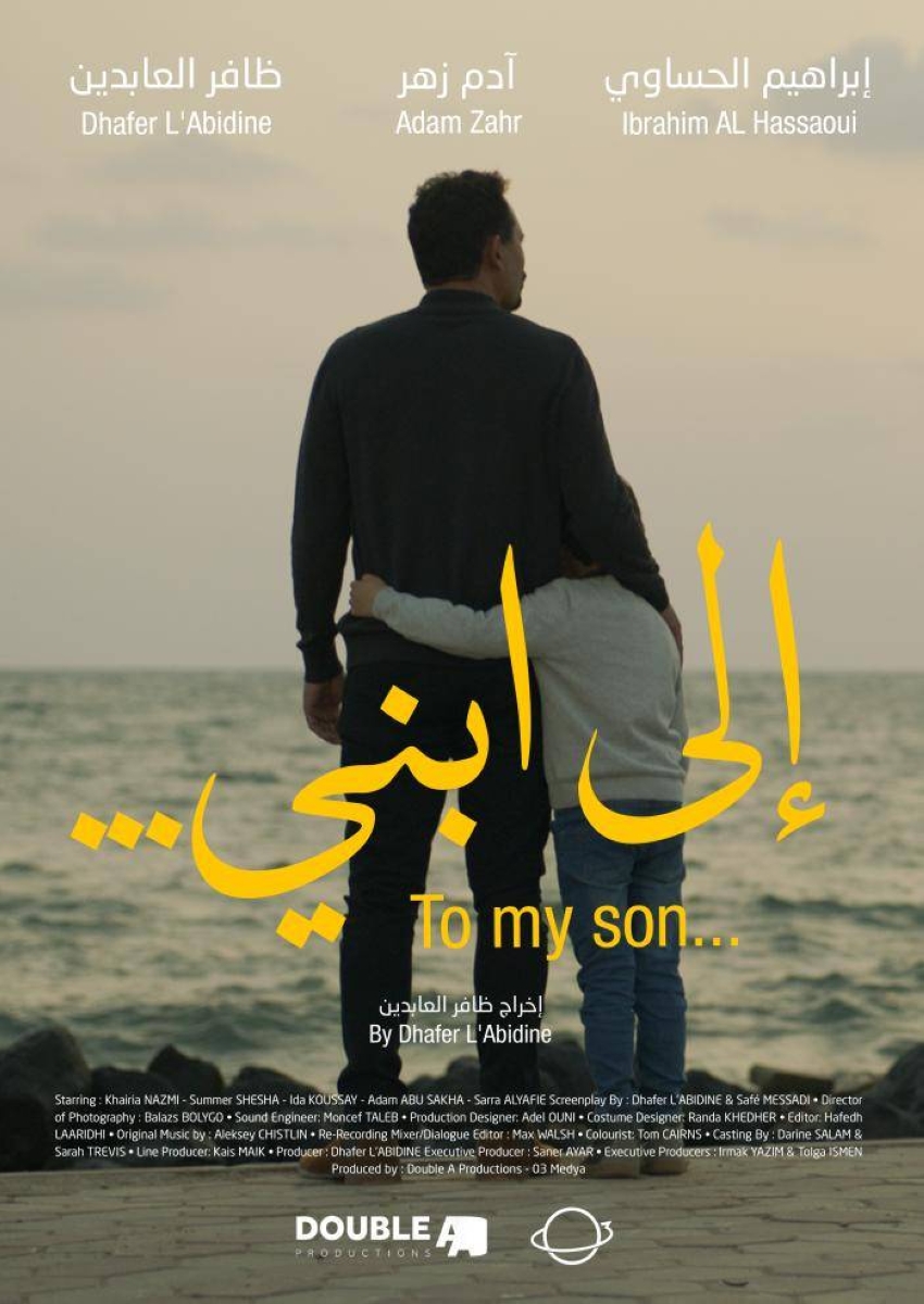 فيلم 