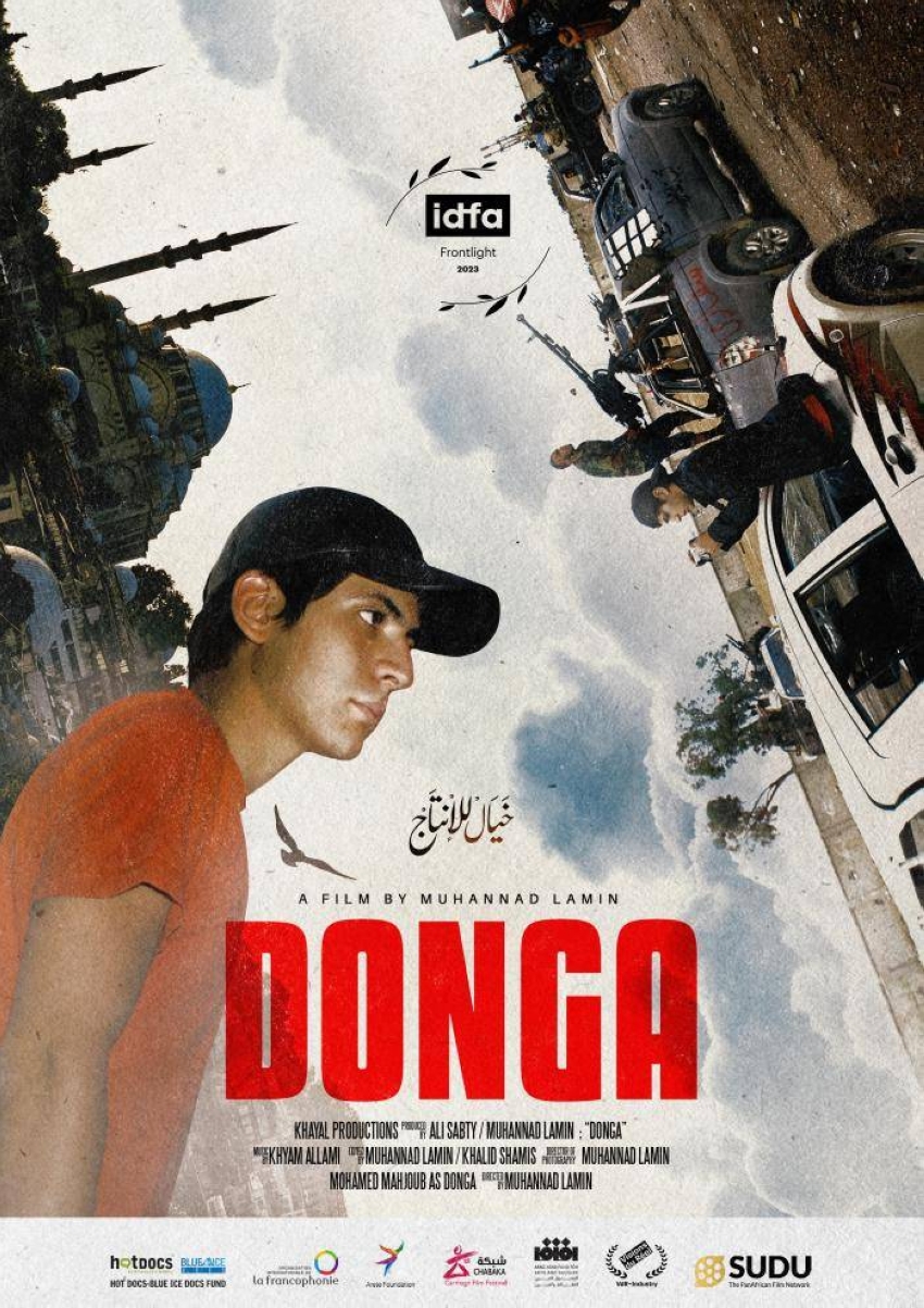 فيلم 