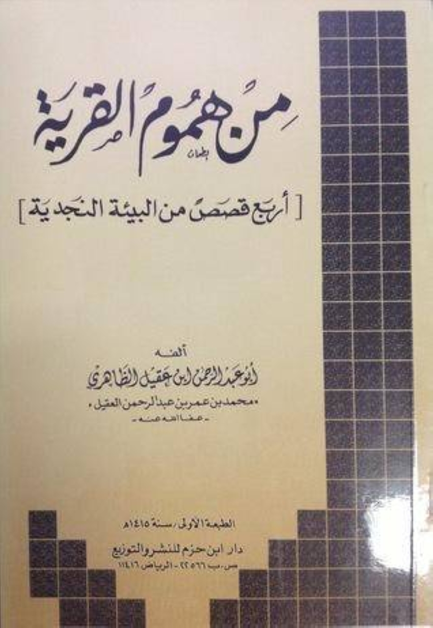 كتاب 