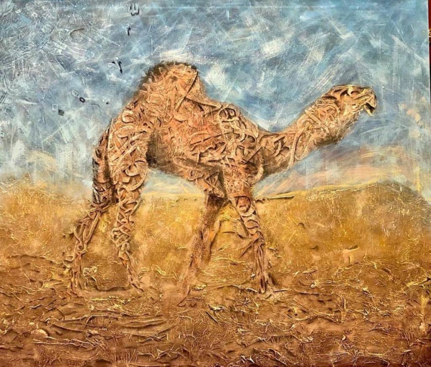 الجمل 