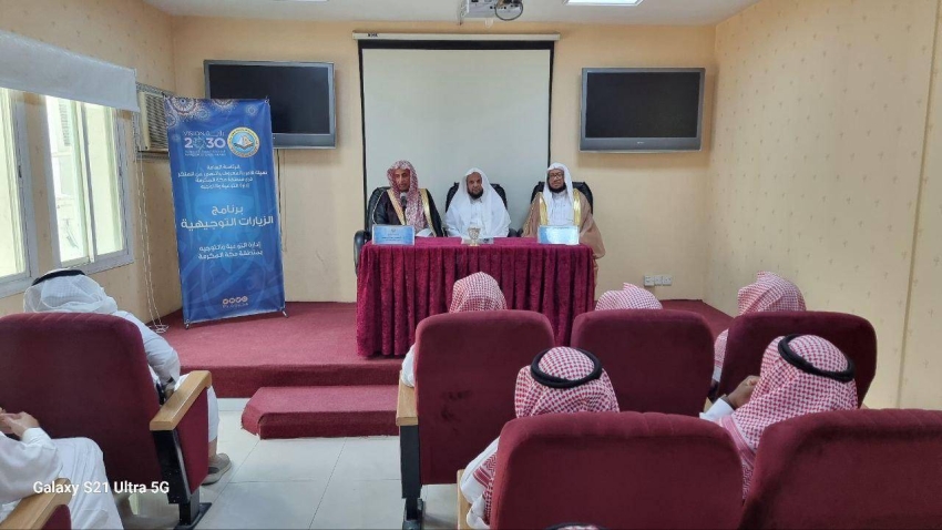 ندوة الفتوي
