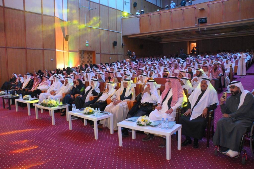حضور الحفل