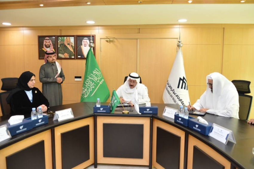 جامعة الإمام عبد الرحمن بن فيصل وجمعية (هداية) يوقعان اتفاقية لإعداد سفراء المملكة لطلاب المنح الدوليين