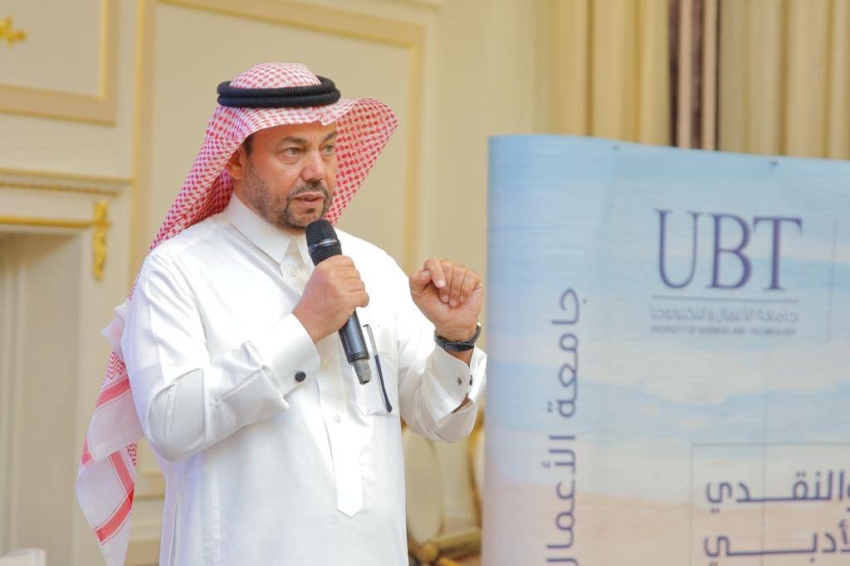 د. عبدالله السلمي