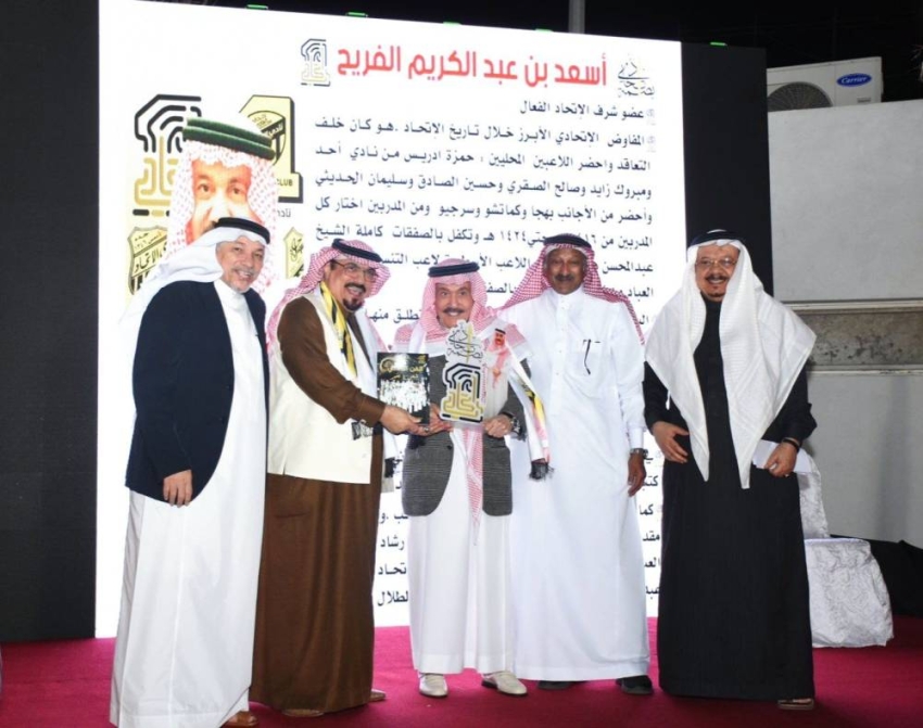 تكريم الفريق الشاعر أسعد عبدالكريم
