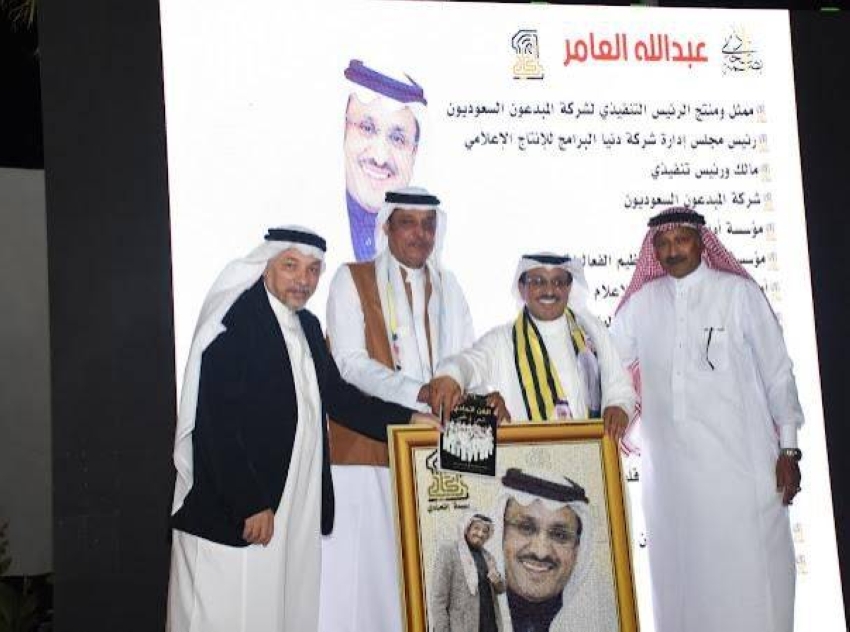 تكريم الفنان عبدالله العامر