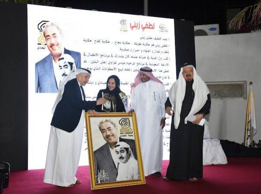 تكريم الفنان الراحل لطفي زيني
