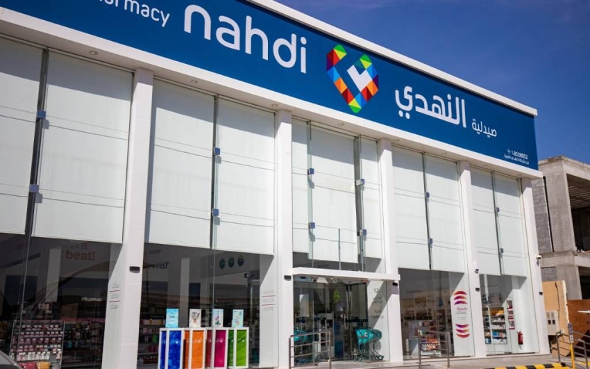 صيدلية-النهدي-السعودية55_Medium