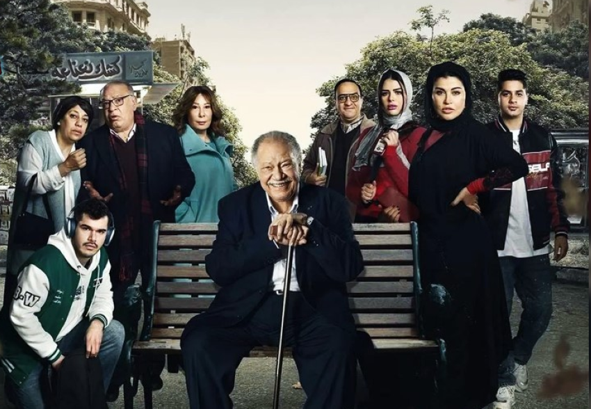 مسلسل «عتبات البهجة»