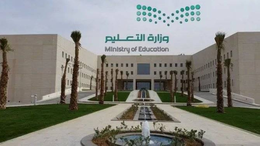 التعليم1