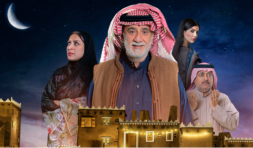 حسن عسيري مسلسل «يا هلي»
