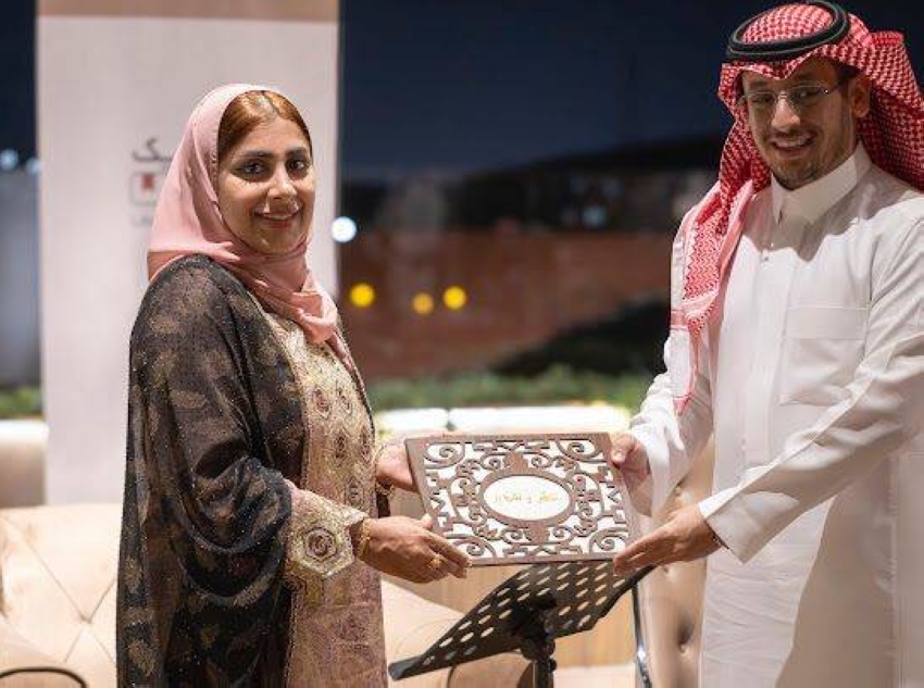 سالم 1