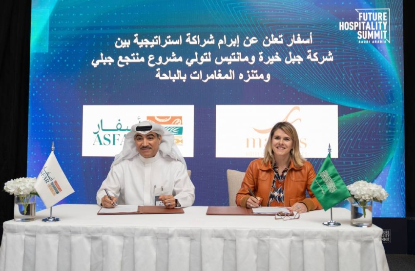 ASFAR signs partnership with Mantis Accor for Khairah Mountain development in Al-Bahah - 1