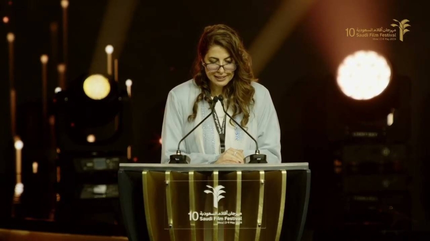 هناء العمير تلقي كلمتها في حفل الافتتاح