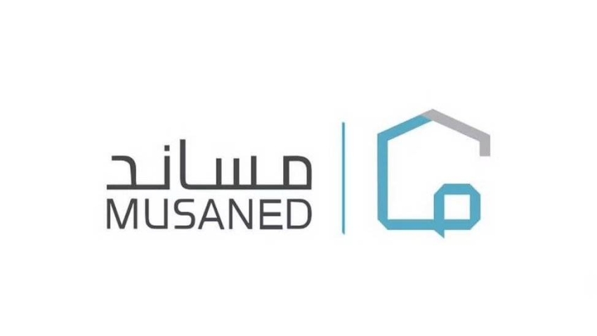 مساند