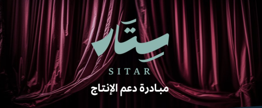 ستار