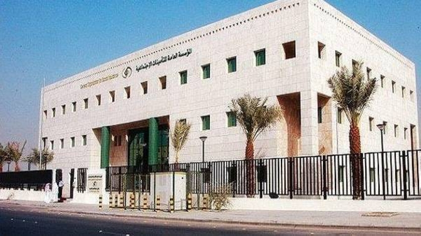 المؤسسة العامة للتامينات