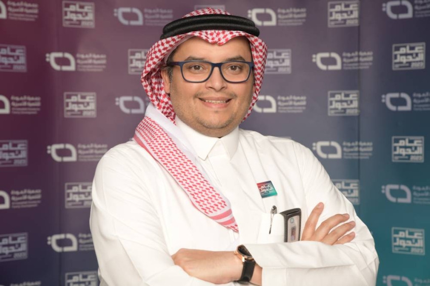 جمعية المودة
