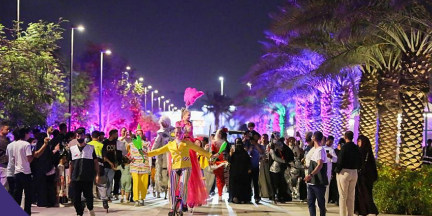 حديقة الأمير ماجد