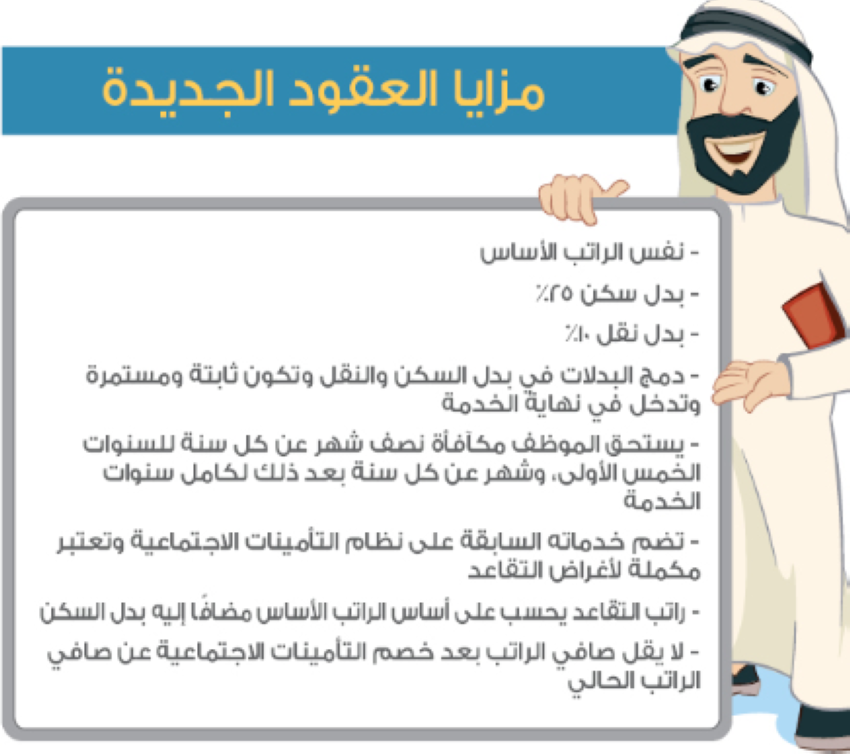 Screenshot 2024-07-21 234504