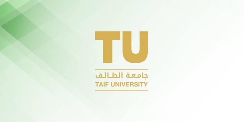 جامعة الطائف1