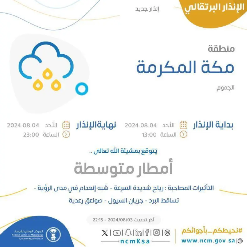 2349fb72-08e6-46e4-ae15-4b502211579a