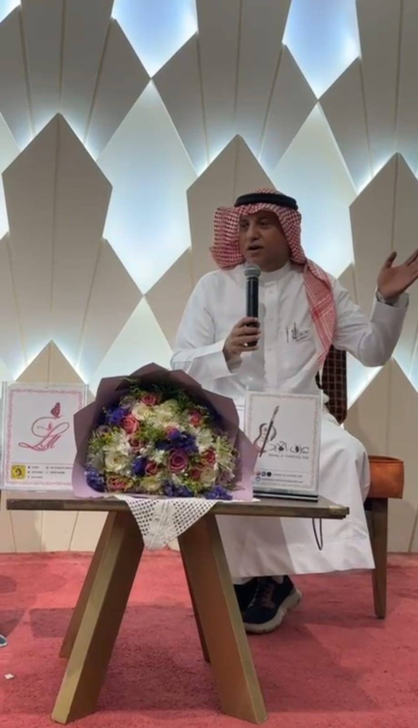 د. عصام العسيري يتحدث خلال المحاضرة